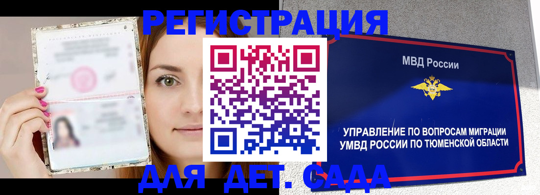 форма 3 в Кашире