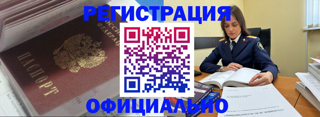 прописка поиск в Кашире