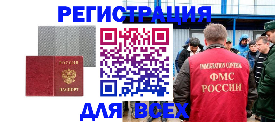 найти адрес прописки в Кашире