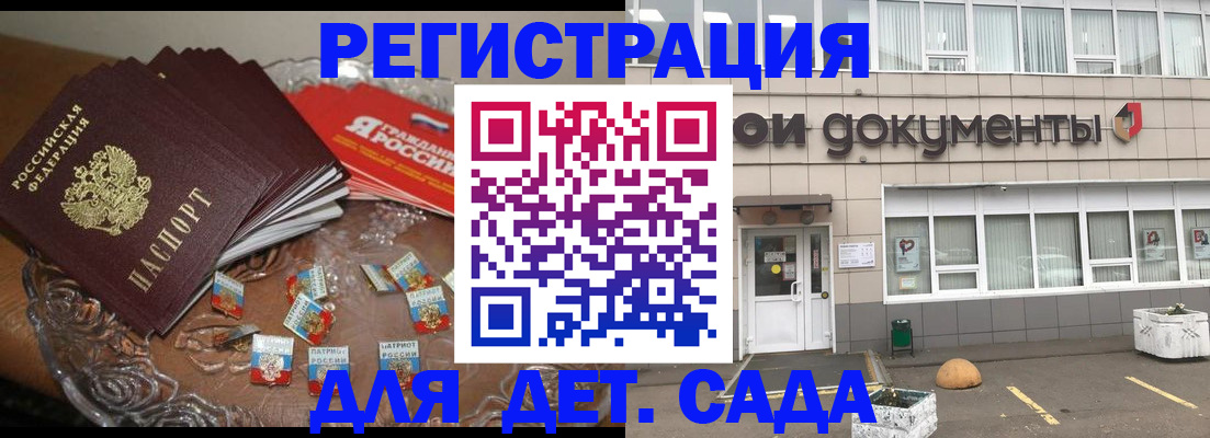 временная регистрация поиск в Кашире