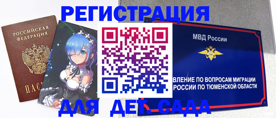 форма 3 в Кашире
