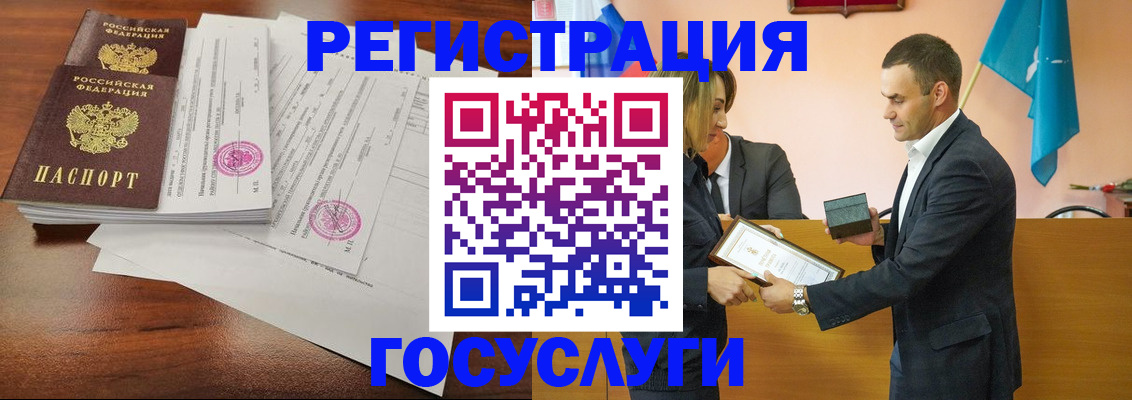 временная регистрация гарантия в Кашире