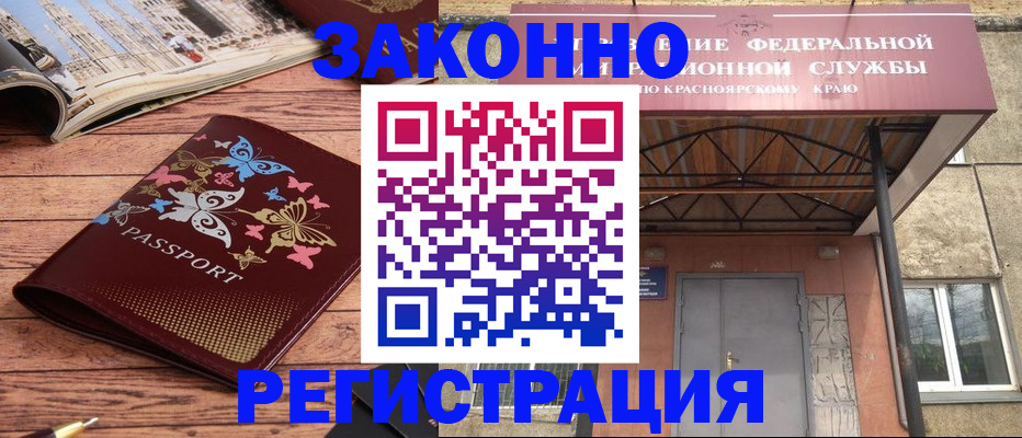 прописка поиск в Кашире
